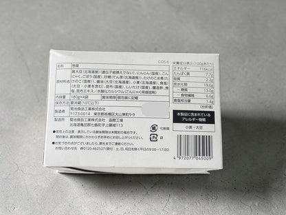 【冷蔵商品】味の菊一 国産具材7種 野菜の煮物  180g × 4種