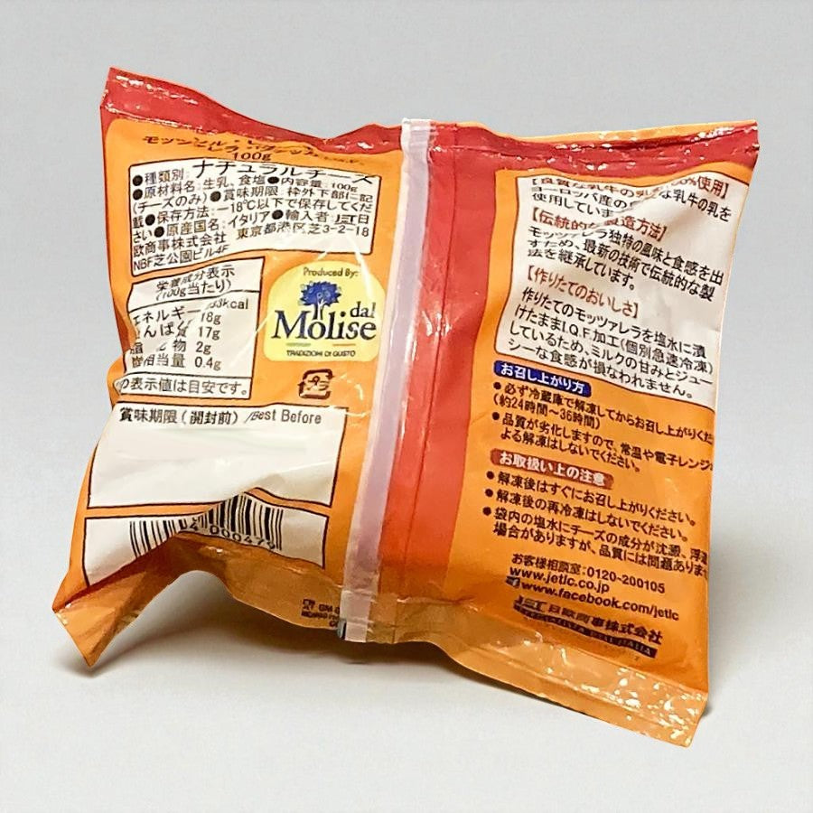 【冷凍商品】ソル・レオーネ 冷凍モッツァレラチーズ  SOLLEONE 1kg  イタリア産