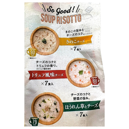 アイリスフーズ 3種のチーズリゾット 21食入り