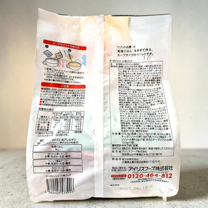 アイリスフーズ 3種のチーズリゾット 21食入り