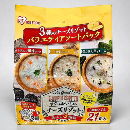 アイリスフーズ 3種のチーズリゾット 21食入り